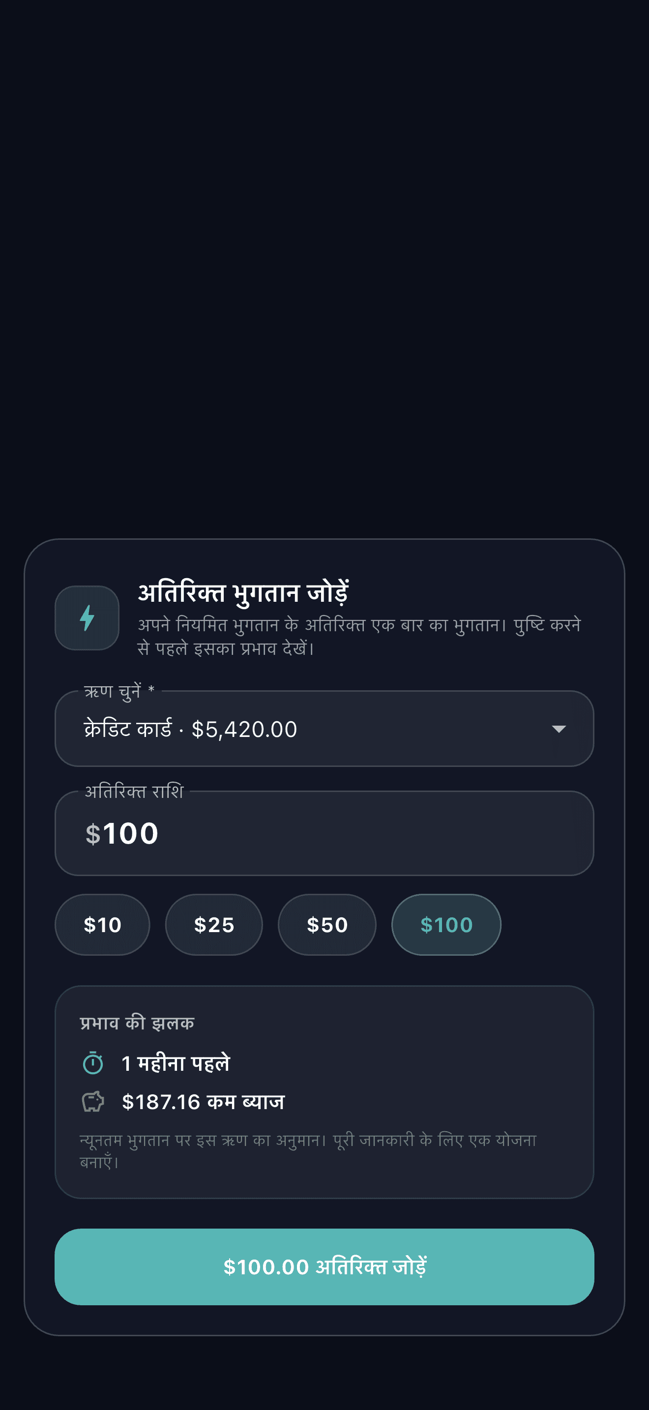 Payooo कर्ज़ योजना ऐप का अवलोकन (1)