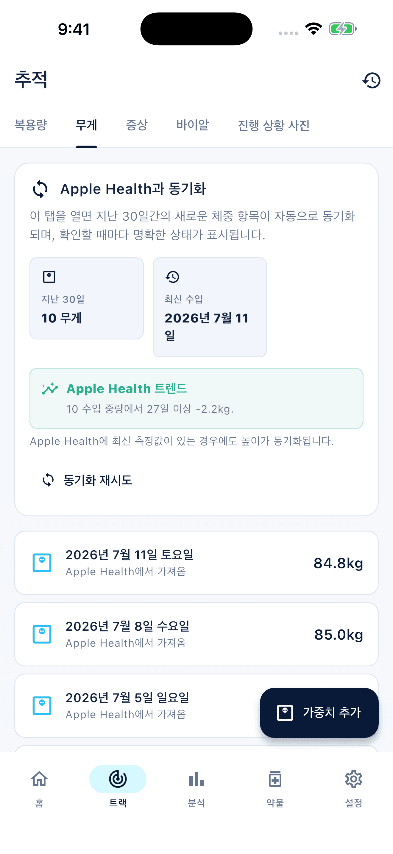 Peptiva 개인 기록 개요 (1)